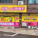 초원로2길 네이버블로그