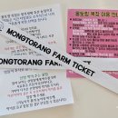 효자목장 이미지