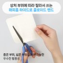 해피홈약국 이미지