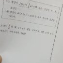 고2 2학기 중간고사 수학내신-수2 미분 변별력 문항-역함수와 그래프추론 심화내신 이미지