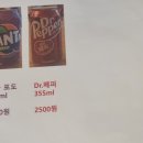 식당카멜레온