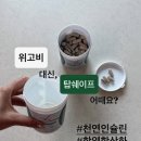 그린독 | 탑쉐이프 얼굴보다 몸매 자연스러운 열해독 다이어트 내돈내산 후기