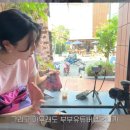 채널