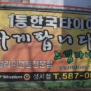 대광부분정비 이미지