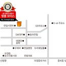 명품1급정비공업사 이미지