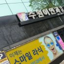 이안과의원 이미지