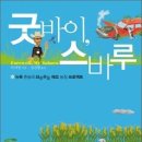 기종농장 이미지