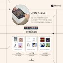 디지털만화, 일러스트 창작 기초 이미지