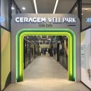 (주)세라젬웰파크 청량리점 이미지