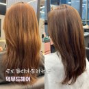 덕헤어 - 양주시 광사동 | [송도미용실] 타임스페이스 가성비 클리닉 잘하는 곳 '덕무드헤어' 리엘디자이너님 후기 (feat.마사지의자)