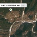 내촌2교 - 포천시 | 내촌2교