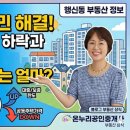 온누리공인중개사사무소 이미지