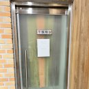 속리산휴양사업소 공중화장실 | [충북 보은] 삼가농촌체험관 : 캠핑시즌 스타트! 아이와 함께하는 캠핑장 추천