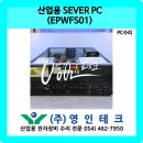 영인PC 이미지