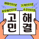 시원정보통신 이미지