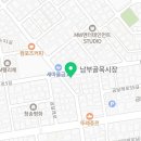 나토얀 태권도 스쿨 이미지