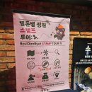 중문흑돼지천국(본점) | 제주도 중문 흑돼지맛집 별돈별 본점 방문후기 줄 서는 이유 인정