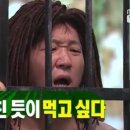 두리감자탕 이미지