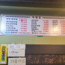 족발엔포차