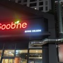 굽네치킨(용인역북점)