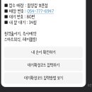 감포일출복어 이미지