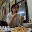 쟁반닭발 이미지