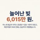 법무사신태원사무소