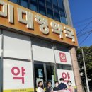 구미김지훈신경과의원 이미지