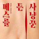 세진세탁소 네이버블로그