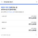 씨유 평택상공회의소점 이미지