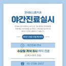 연세보스톤치과의원 네이버블로그