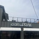 카페프레이(cafe.PRAY) 이미지