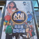 그림샘공방