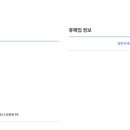 선바이오(주) 이미지