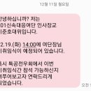 제2대3대 여단장 이취임식 이미지