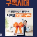 정수기보일러케어 네이버블로그