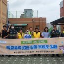 일동초등학교 이미지