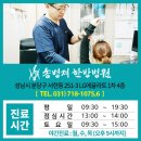 분당-184 이미지