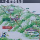 삼산면사무소 | 강화도 숙소 석모도 자연휴양림 전경 산책로 휴양관 좋은방 후기