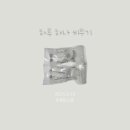 하나라이프 네이버블로그