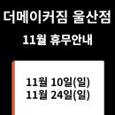 울밀로L 네이버블로그