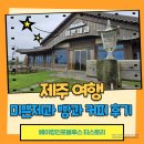 도원남로 이미지