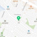 씨유(CU)관악푸른점