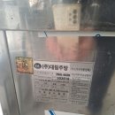 경인종합가스 이미지