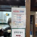 리안헤어 가정루원시티점