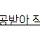 걸작 떡볶이 치킨 천호점 이미지