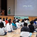 원호초등학교 이미지