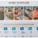 스타하나공인중개사사무소 이미지