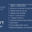 서울이건치과의원 이미지