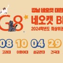 네오컨설팅 이미지